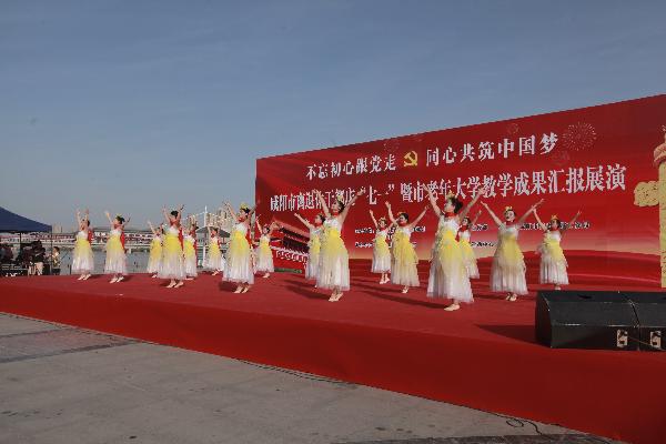 我校老年大学参加咸阳市老年大学汇报展演